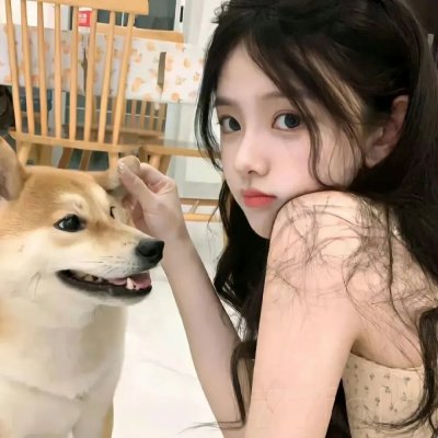 爱你爱妳