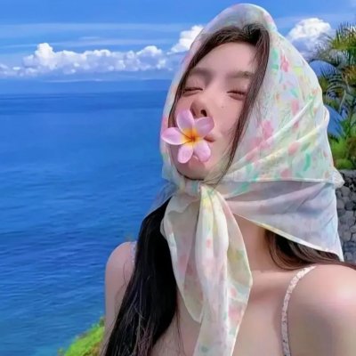 靛蓝